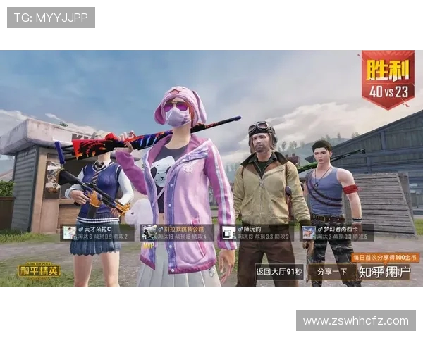 聚焦和平精英：探索WE战队在团队协作中的默契与策略